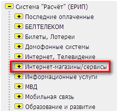 регистрация скул бай по пригласительному коду